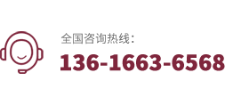 温州索道文化传播有限公司服务热线：13616636568