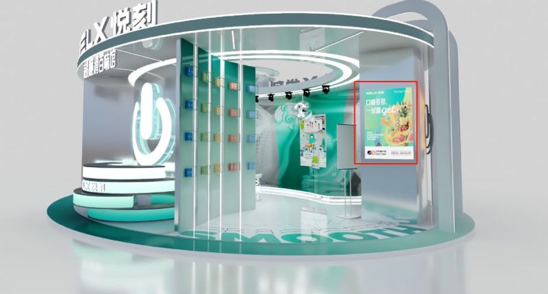 展会展台搭建