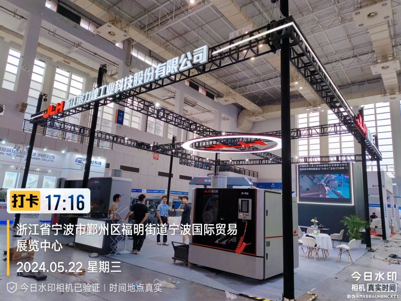 展会展台设计搭建