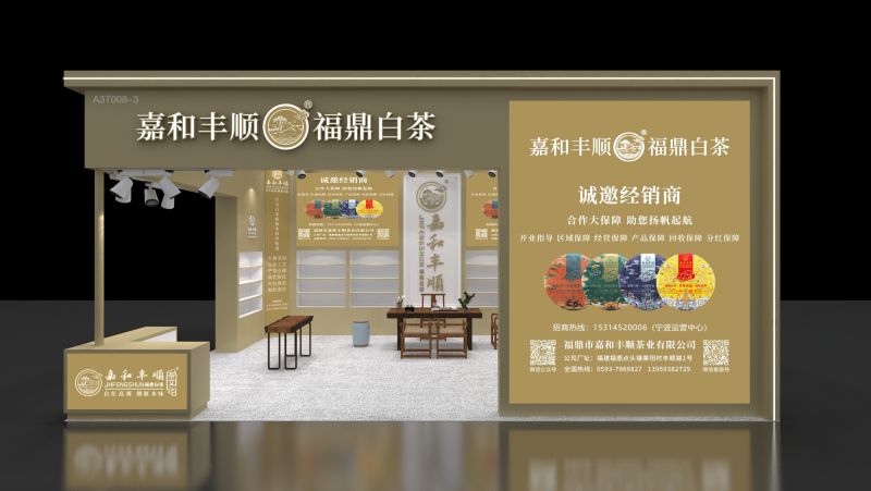 展会展台设计搭建